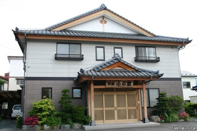 民宿ふるさと(遠野市)