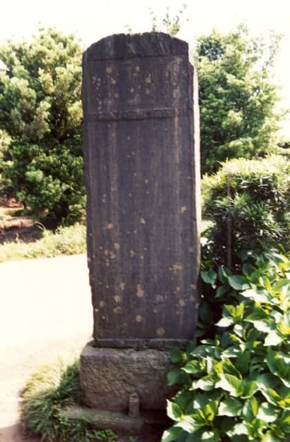 Mushi memorial mound