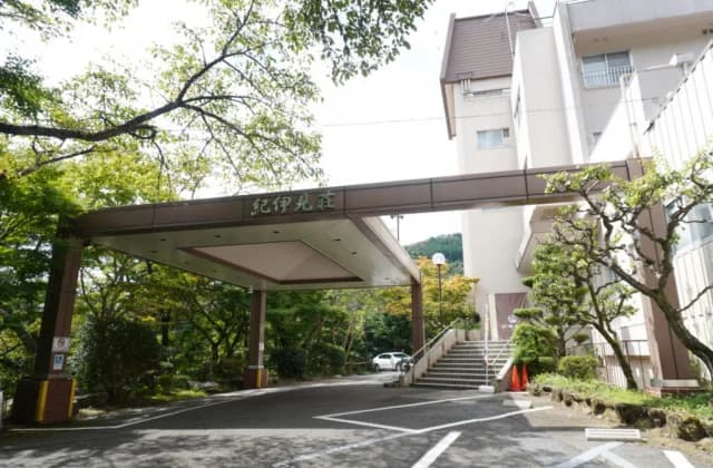 Kiimiso