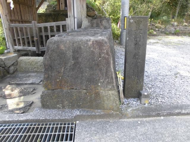 Akizuki Kaido Ino-Keeku Site