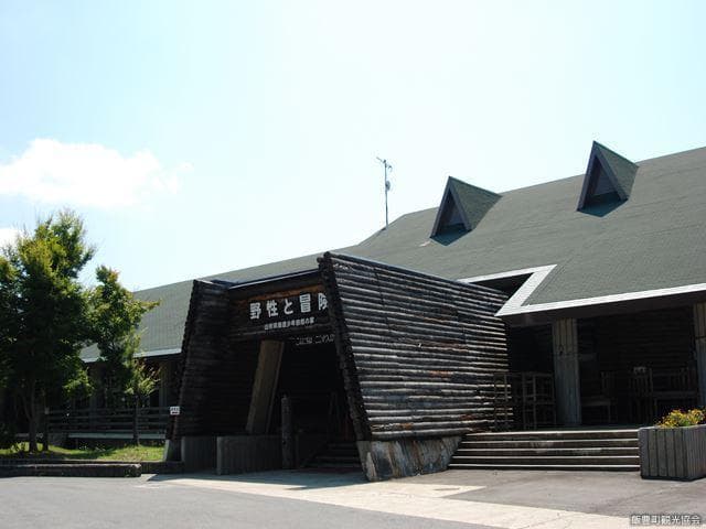 Iide Shonen Nature House Entrance in Yamagata Prefecture