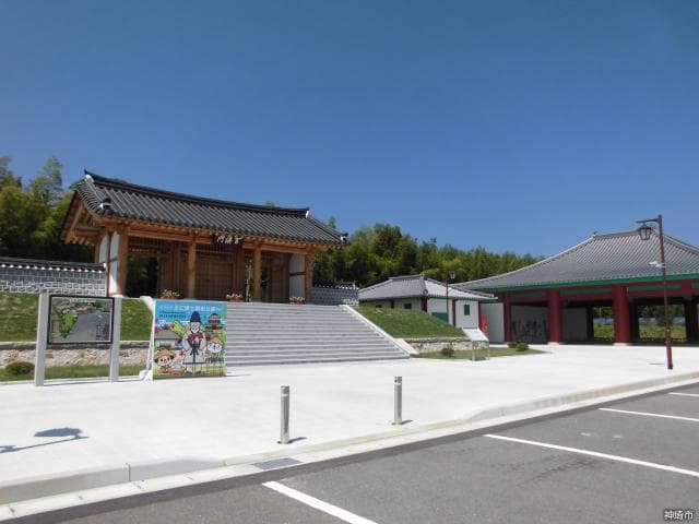 王仁博士顕彰公園