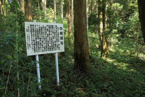 Nakazaki Castle Ruins