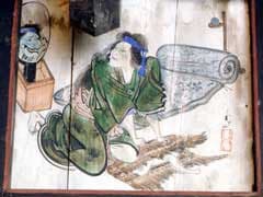 Ceiling picture of Kakutani Toyakushido