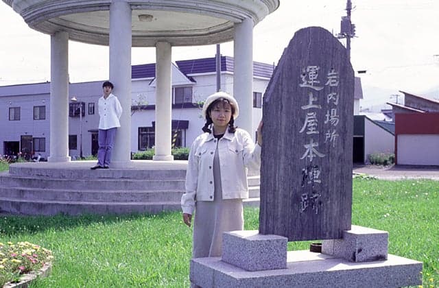 Monument to Unjoya Honjin Site