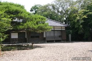 渡辺崋山幽居跡