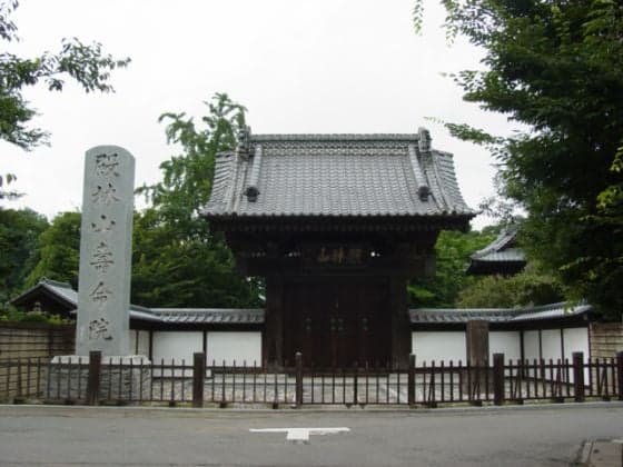 Sanmon Gate
