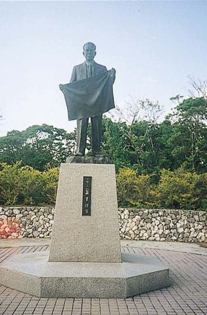 Statue of Yoshiro Izumi
