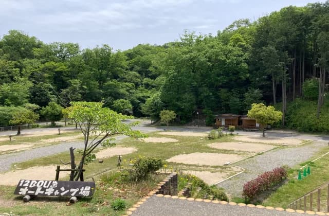 Campsite