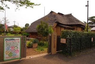 Komae Municipal Kominkaen Garden (Muikara Minkaen)