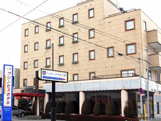 Misawa Princess Hotel