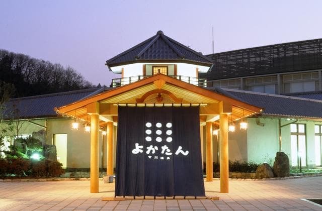 Yokawa Onsen Yokatan