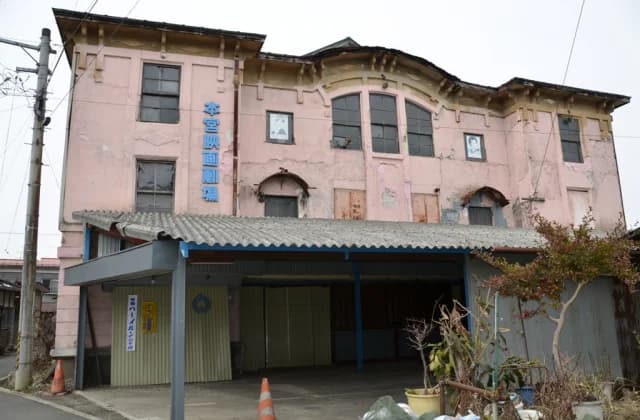 Hongu Film Theatre