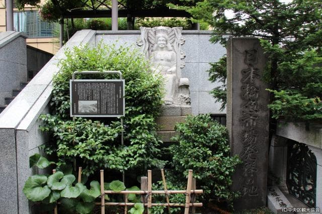 Nihonbashi Fish Riverside Monument