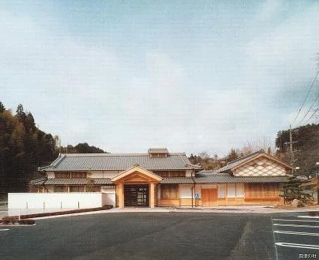国津の杜