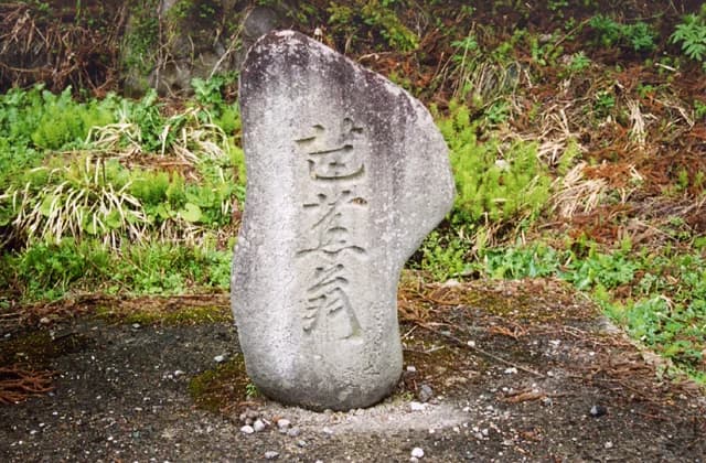 芭蕉句碑