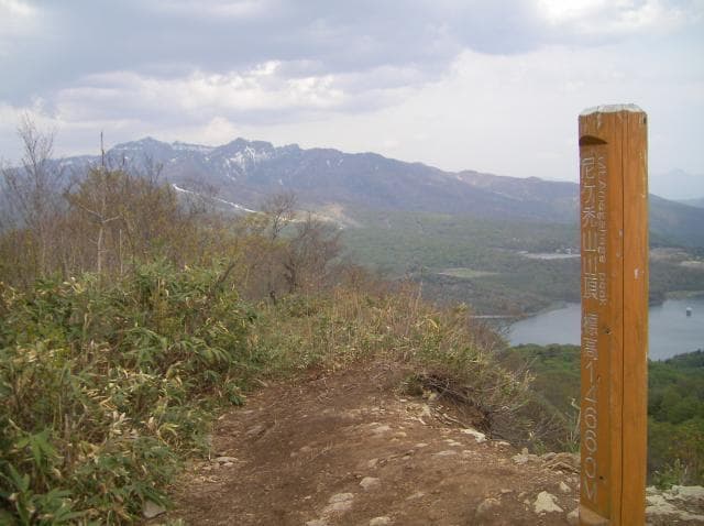 Mountaintop