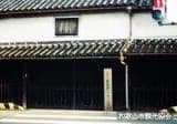 Kakezukuricho