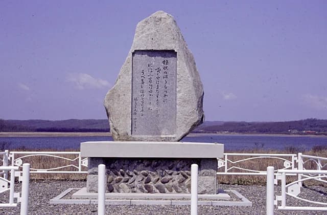 The poetry monument of Haruo Sato