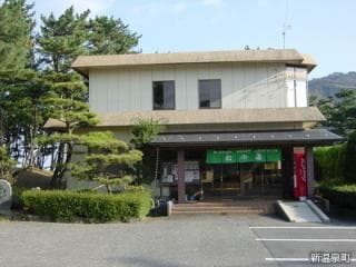 Recreation center exterior
