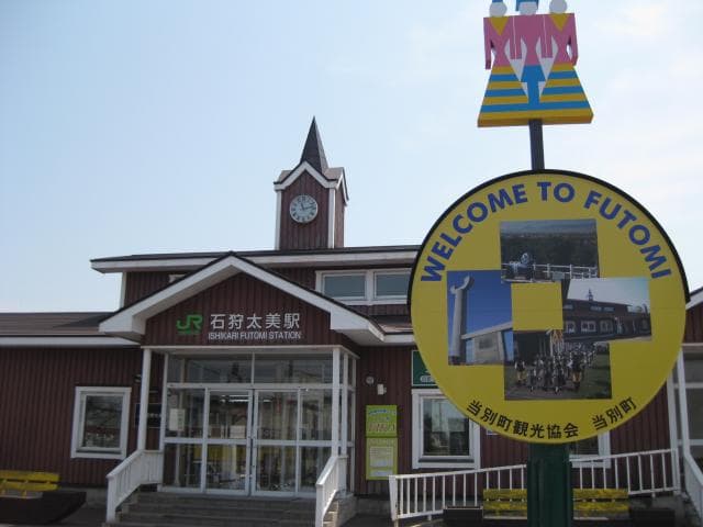 Tobetsu Tourist Information Plaza FIKA