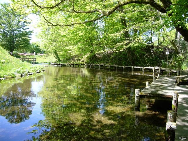 Meisui Fureai Park