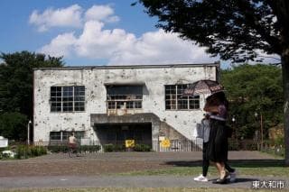 Former Hitachi Aircraft Co., Ltd. Substation