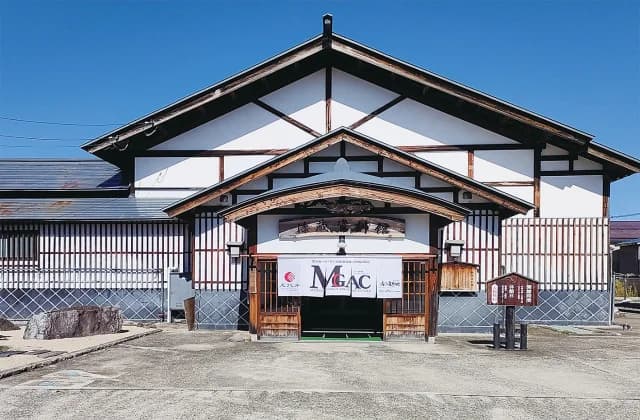 国登録有形文化財 漆蔵資料館