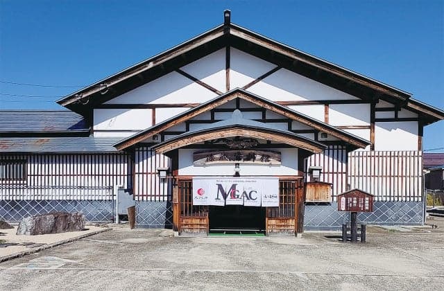 国登録有形文化財 漆蔵資料館