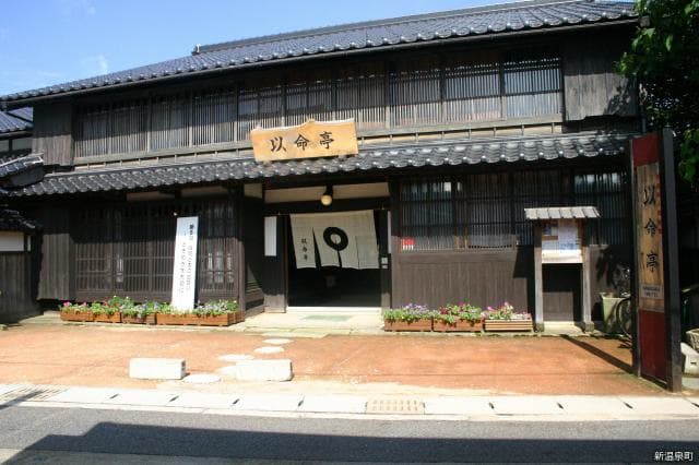 Imyotei Tokan
