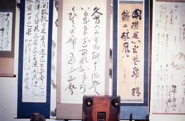 The relics of the twenty Inaba of Senryuji Temple