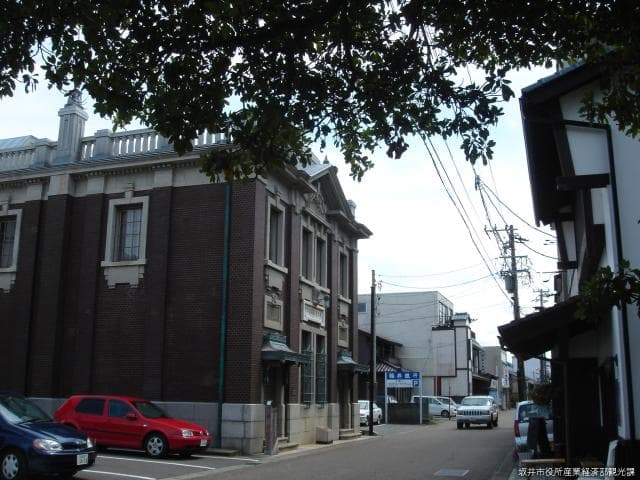 Former Morita Bank Head Office