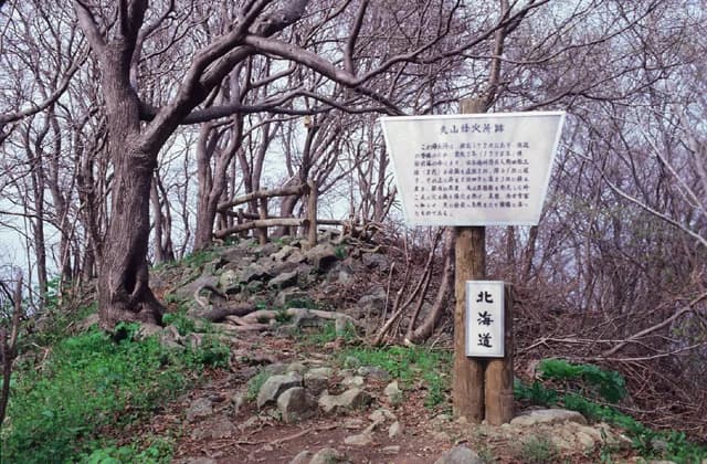 Image of the beacon station ruins