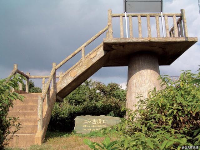 Futatsudake Park Observation Deck
