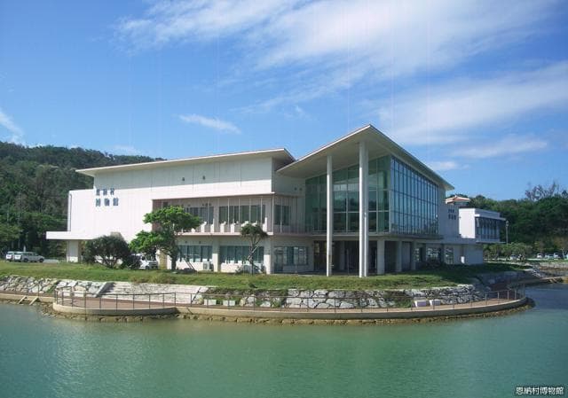 Onna-son Museum