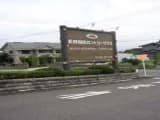 Nagano International Country Club