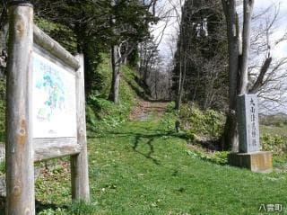 Tateiwa Park Entrance
