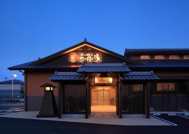 Tsubaki-no-yu