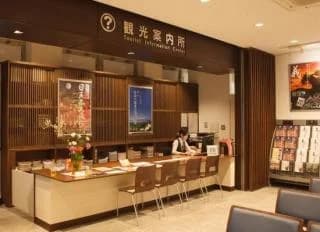 Tourist Information Center