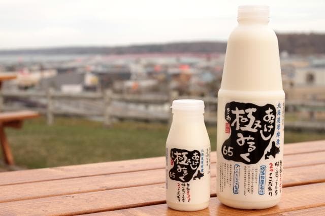 あっけし極みるく65