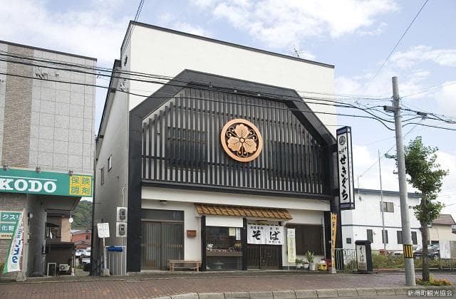 そば処 せきぐち