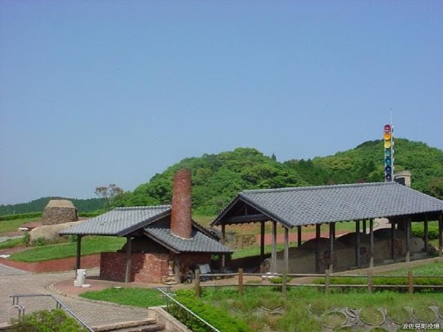Yakimono Park