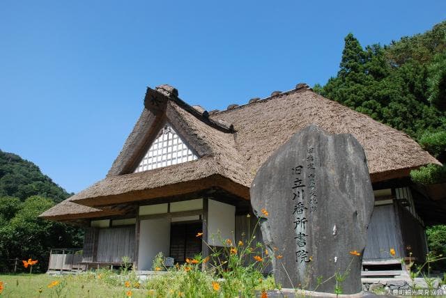 Former Tachikawa Bansho Shoin