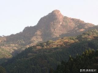 Mt. Ozawa