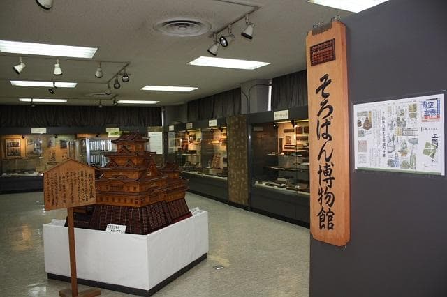 Abacus Museum