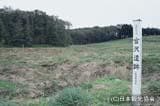 Miyazawa Site