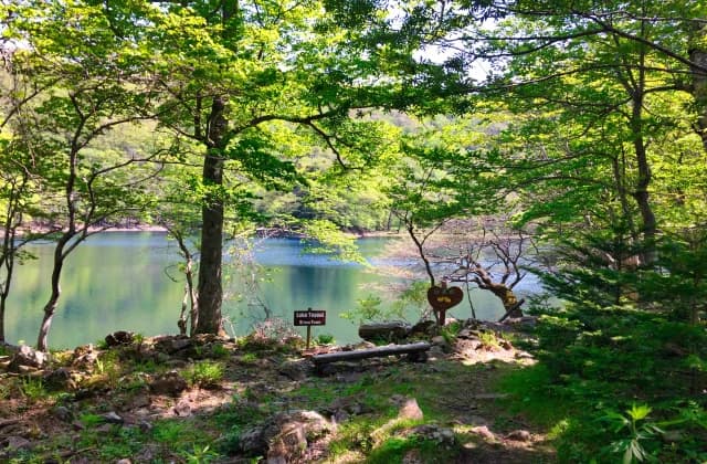 Lake Toyoni Entrance