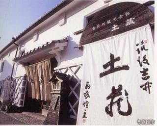 Tourist hall "Tozo"