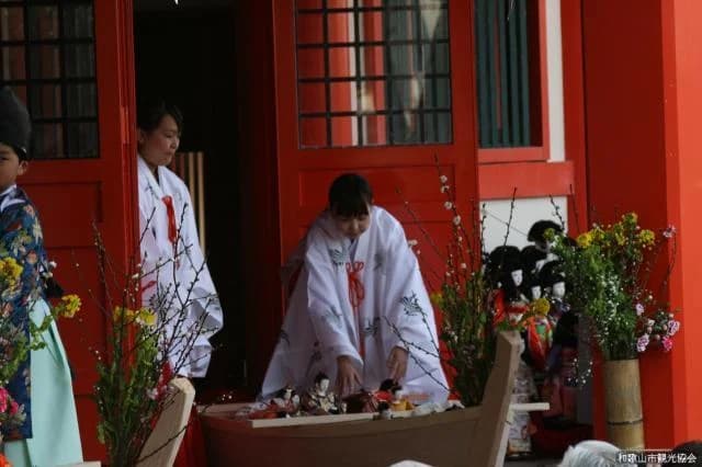 The Shinto ritual of Hina-nashi