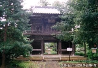 Shinfukuji